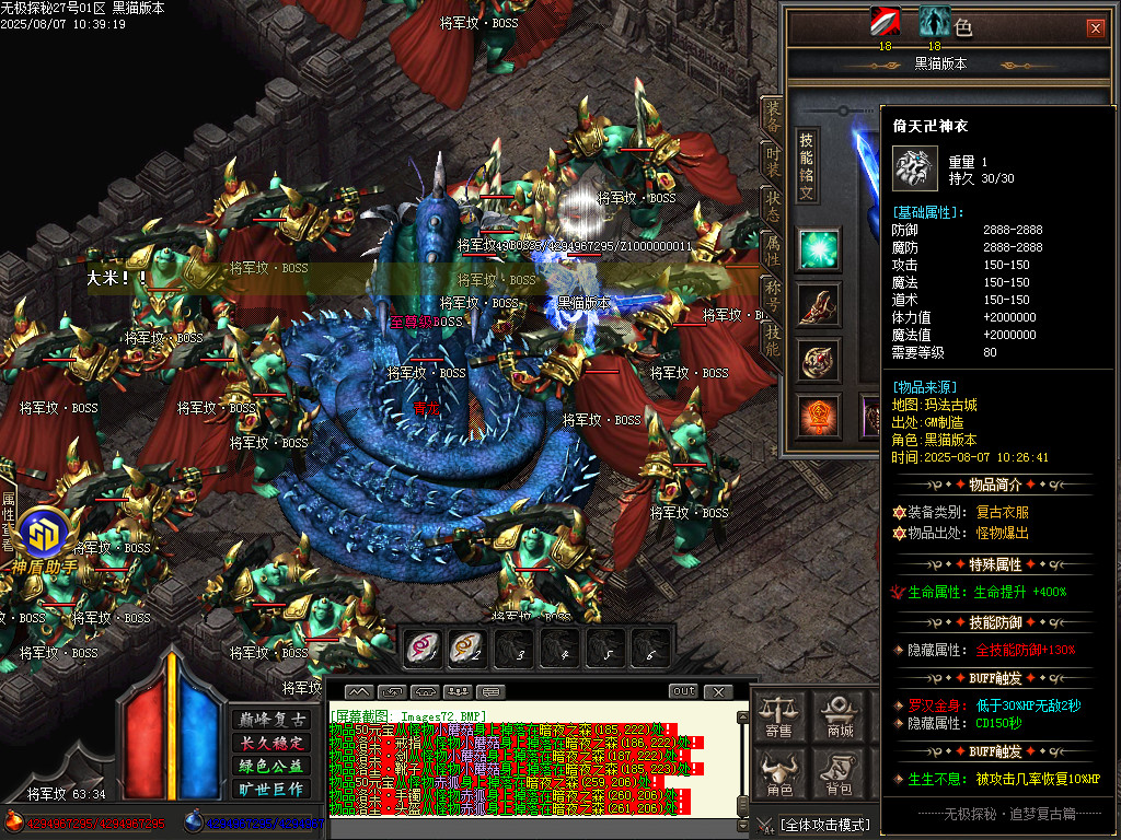 Images73.BMP