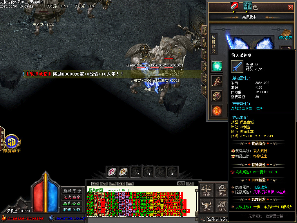 Images72.BMP