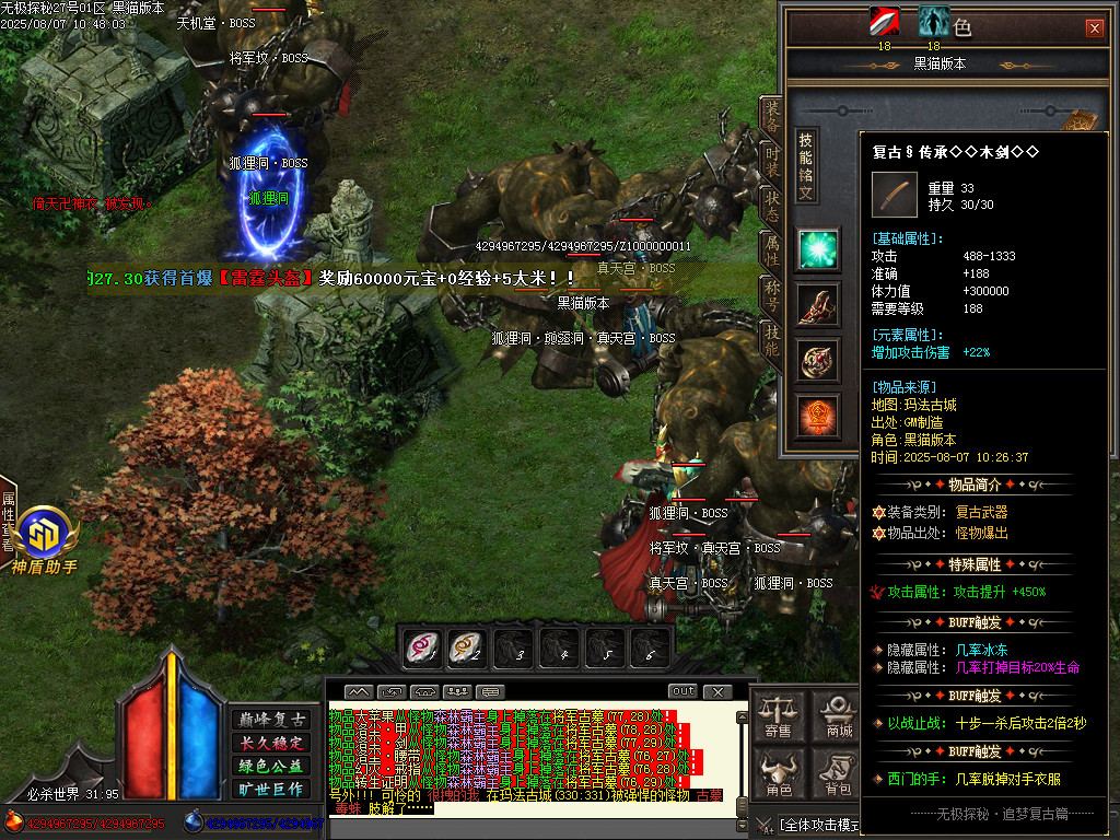 Images74.BMP