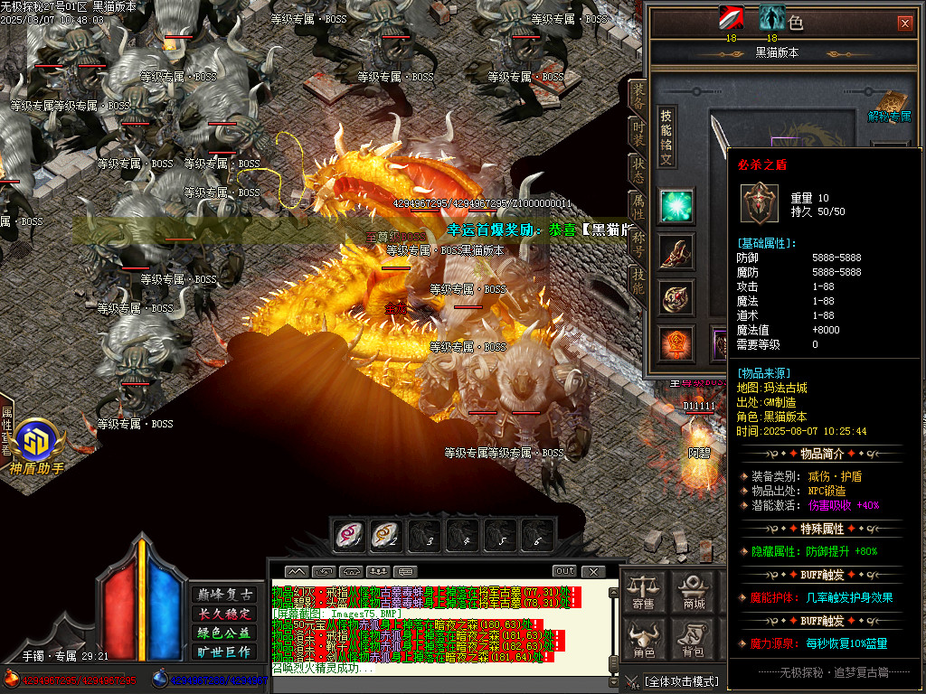 Images76.BMP
