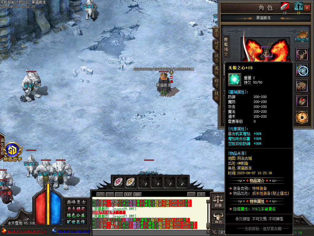 Images88.BMP