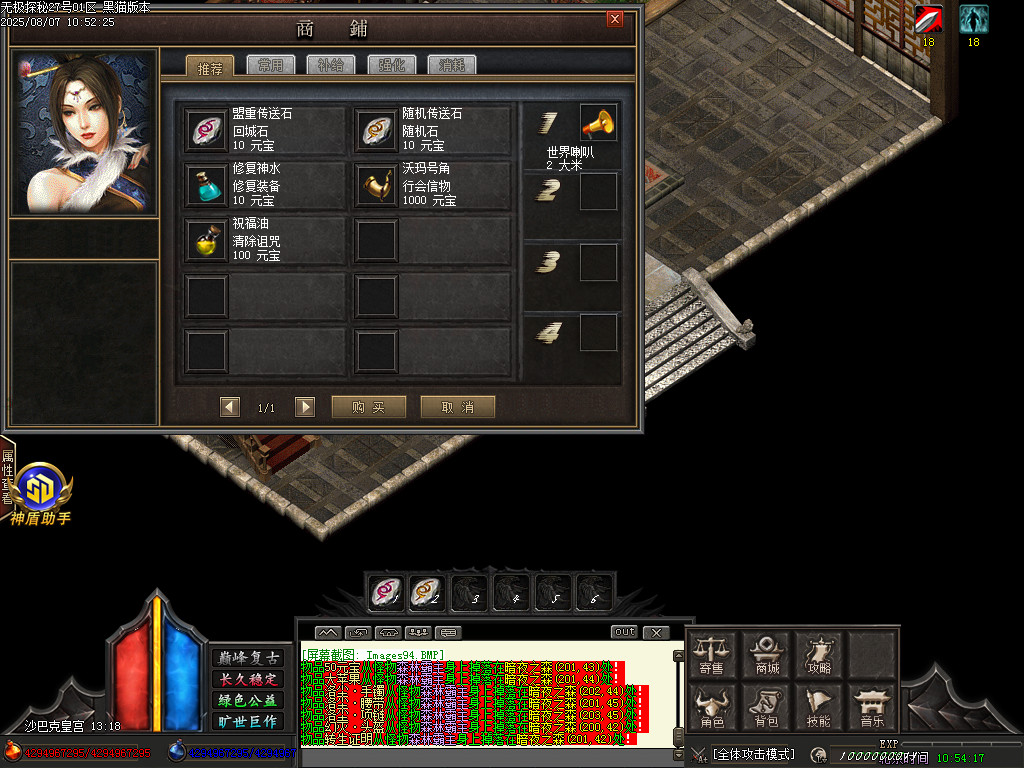 Images95.BMP