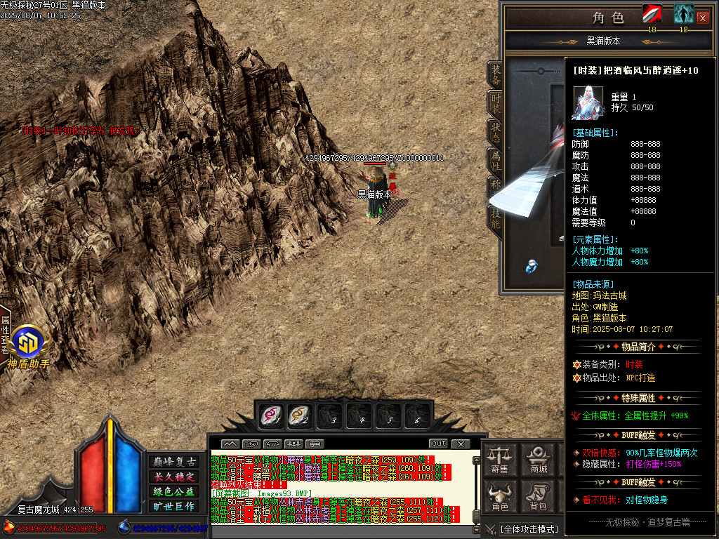 Images94.BMP