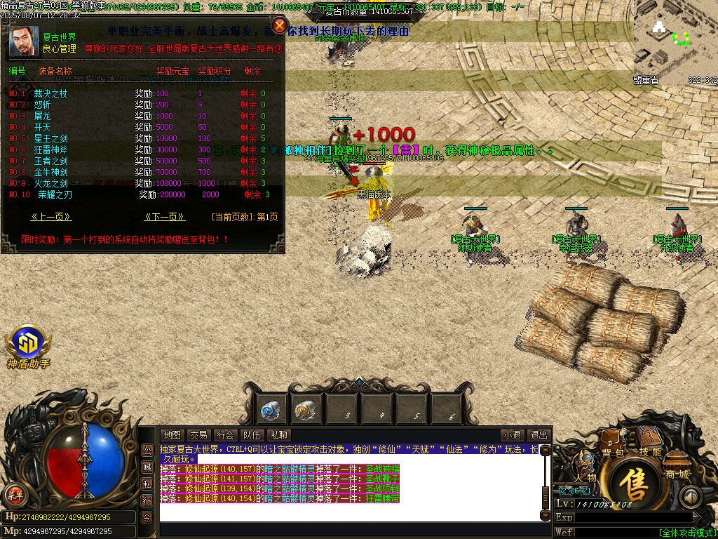 Images23.BMP