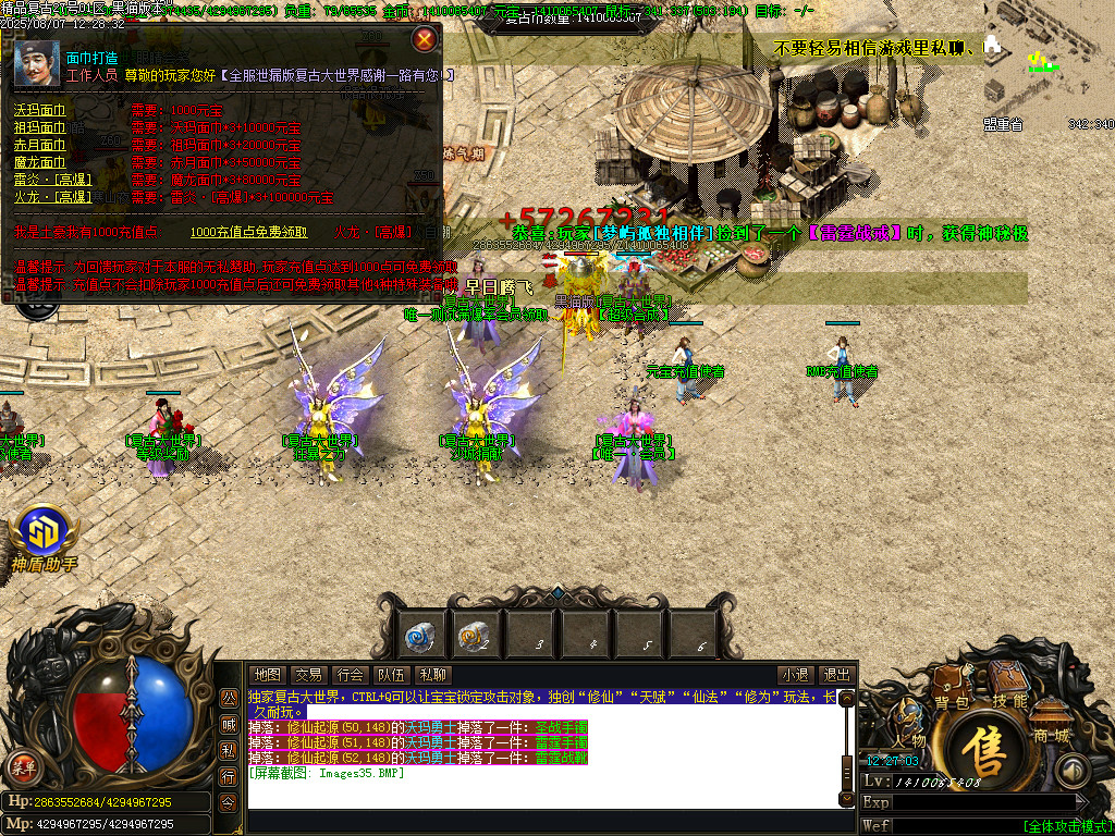 Images36.BMP