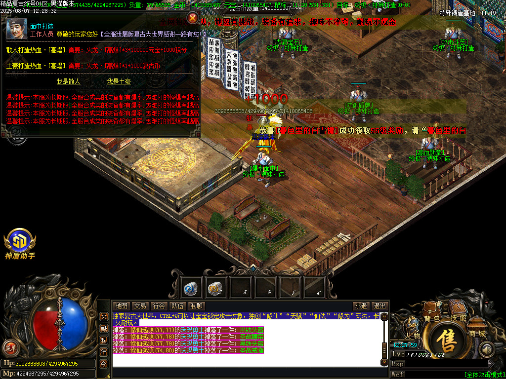Images47.BMP