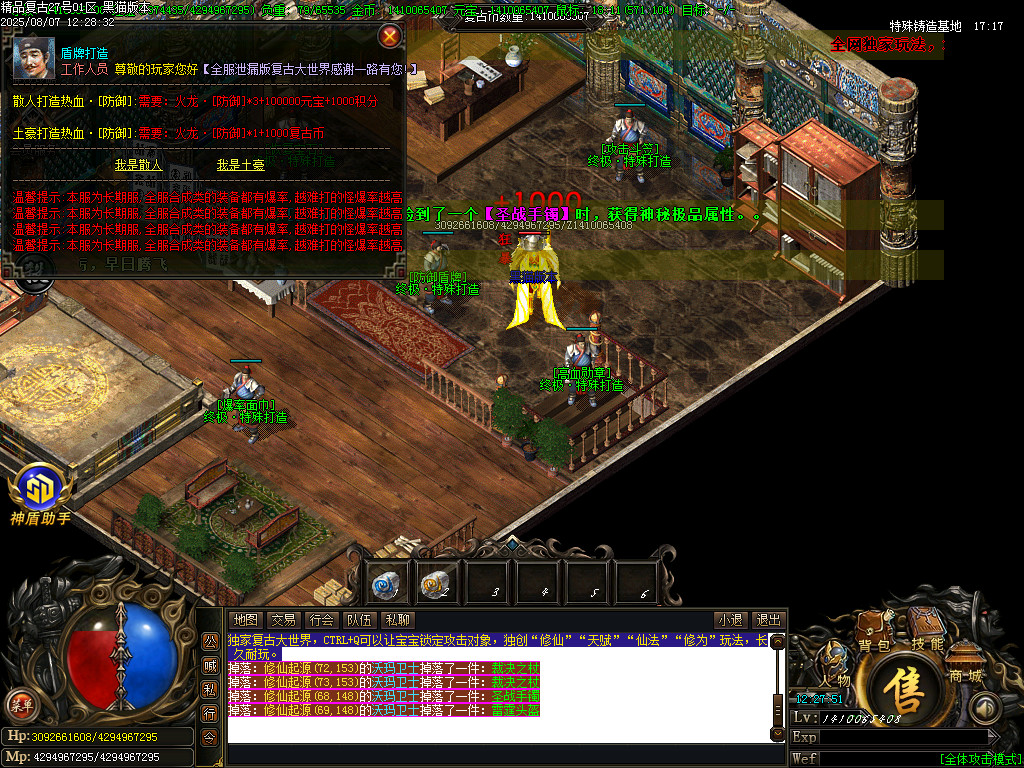 Images44.BMP