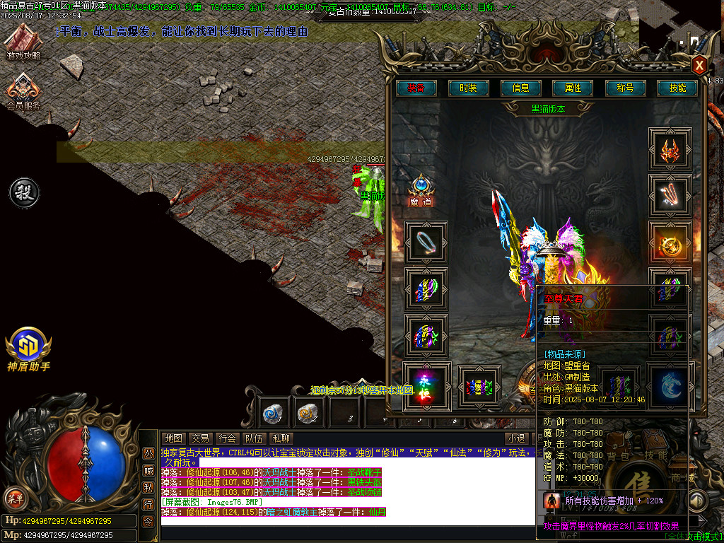 Images77.BMP