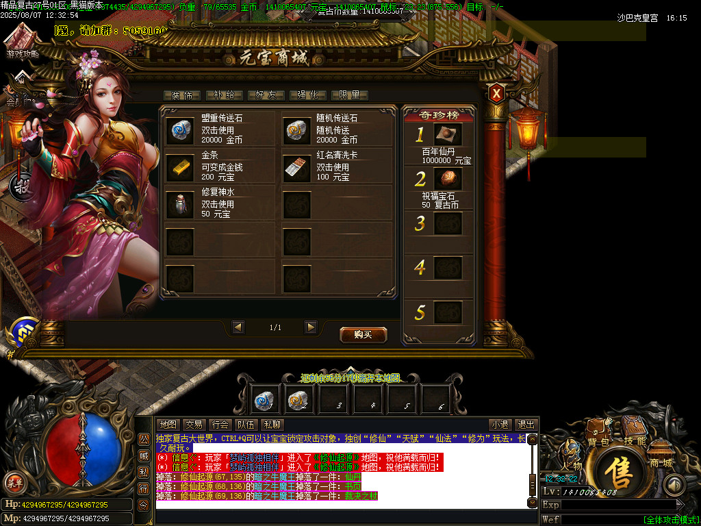 Images88.BMP