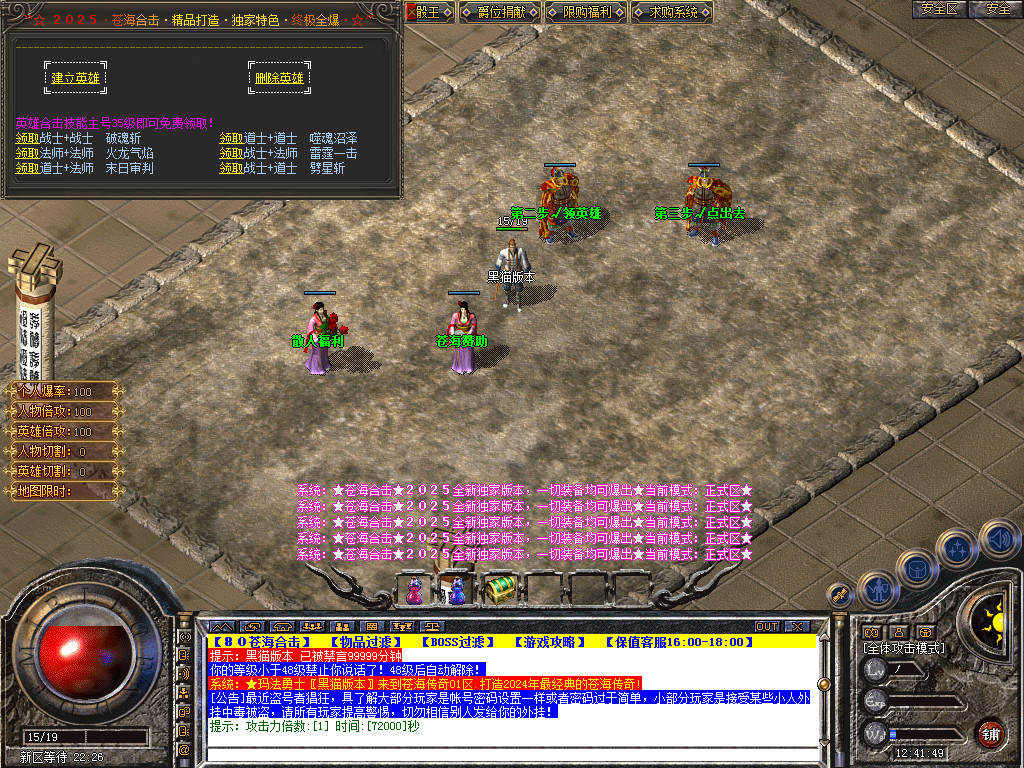 Snapshot_0001.bmp