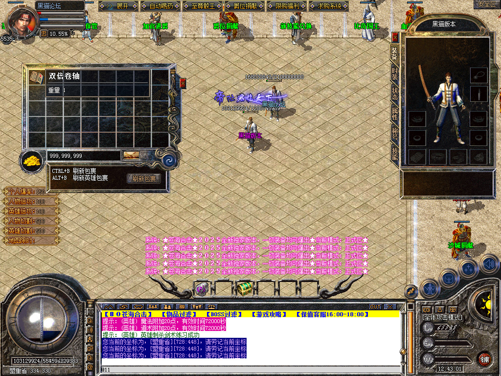 Snapshot_0003.bmp