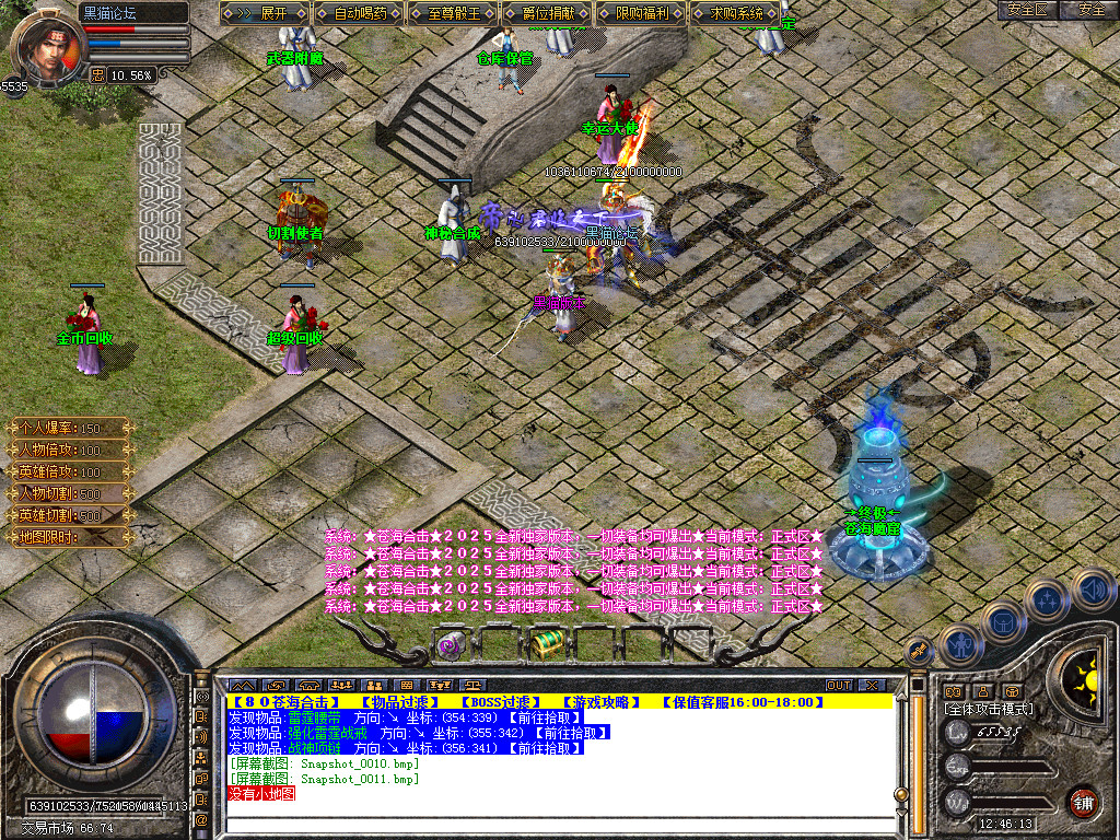 Snapshot_0012.bmp