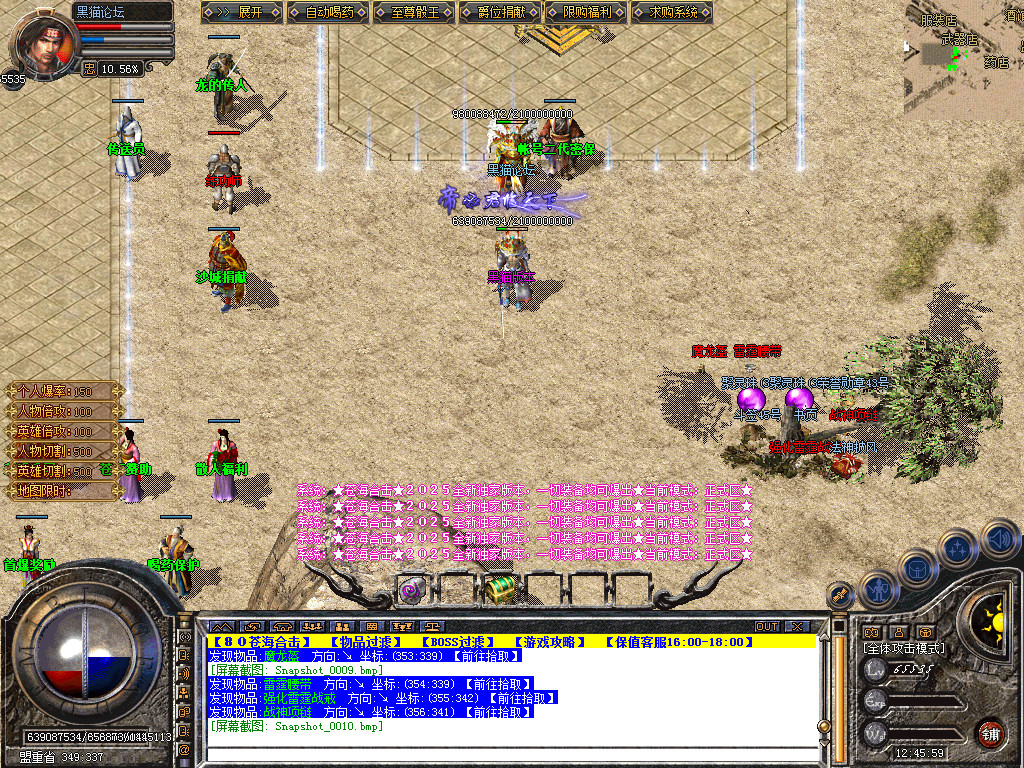 Snapshot_0011.bmp