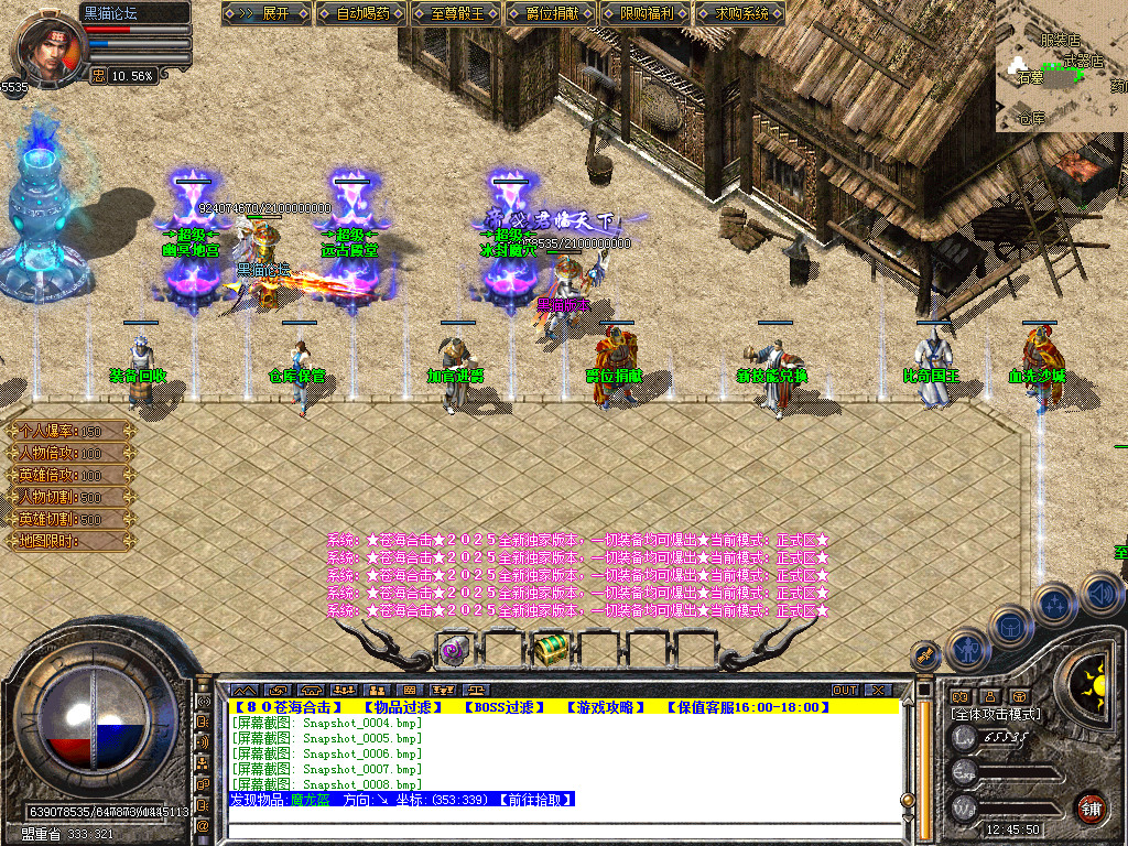 Snapshot_0009.bmp