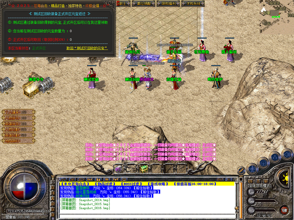 Snapshot_0017.bmp