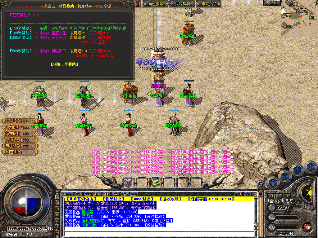 Snapshot_0014.bmp