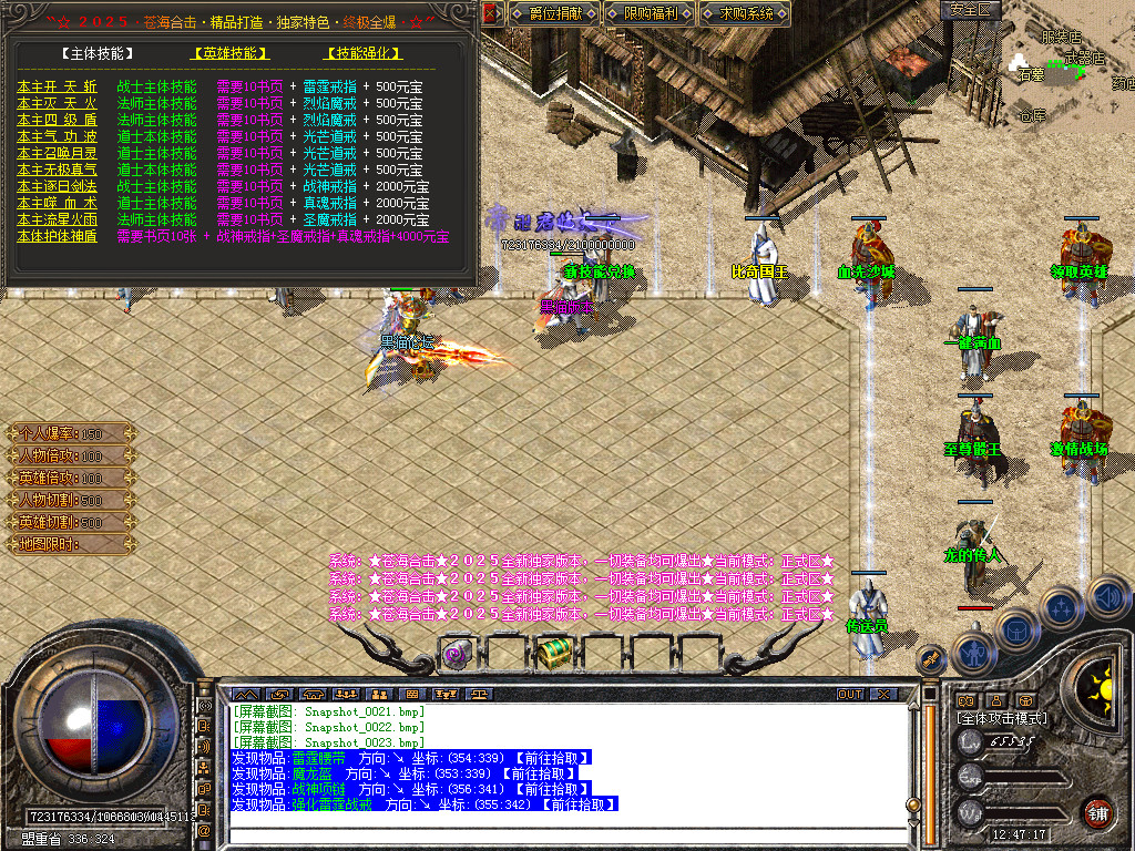 Snapshot_0024.bmp