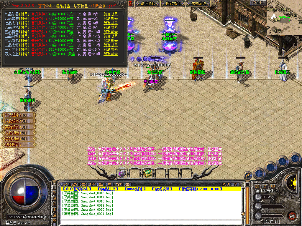 Snapshot_0022.bmp