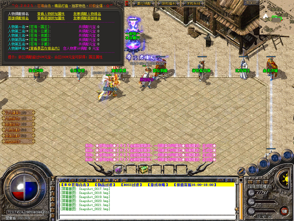 Snapshot_0023.bmp