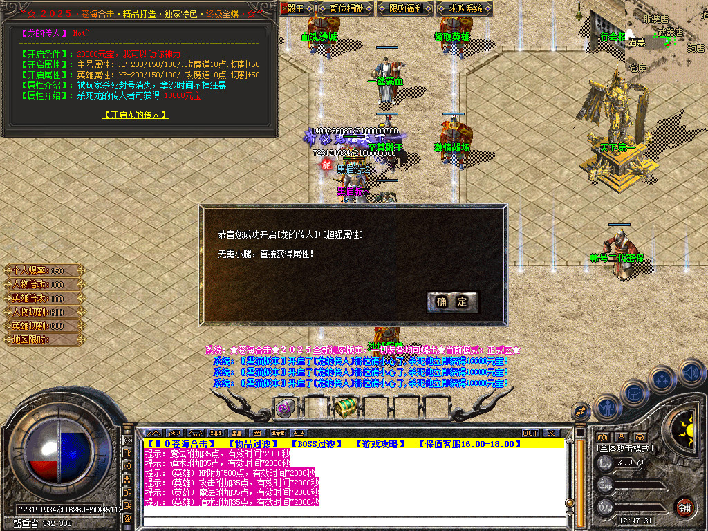 Snapshot_0028.bmp