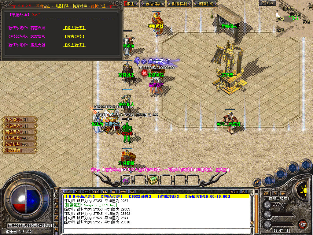 Snapshot_0030.bmp