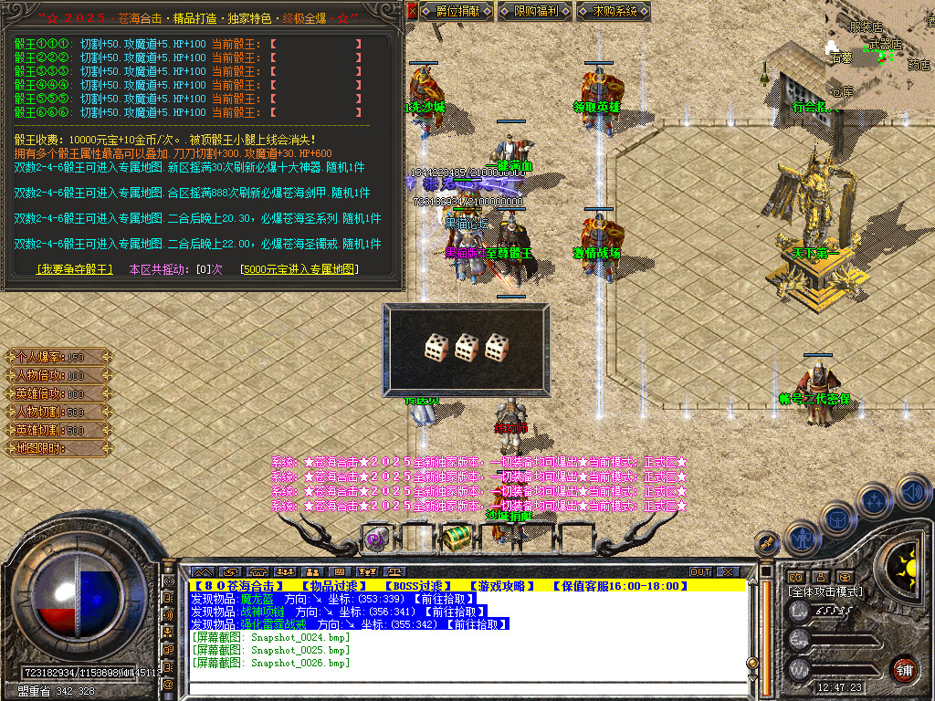 Snapshot_0027.bmp