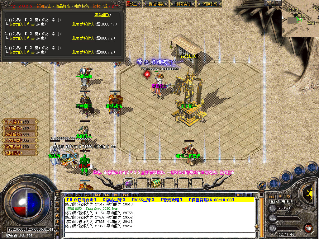 Snapshot_0031.bmp