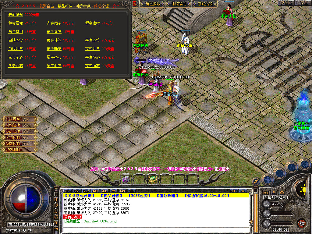 Snapshot_0035.bmp
