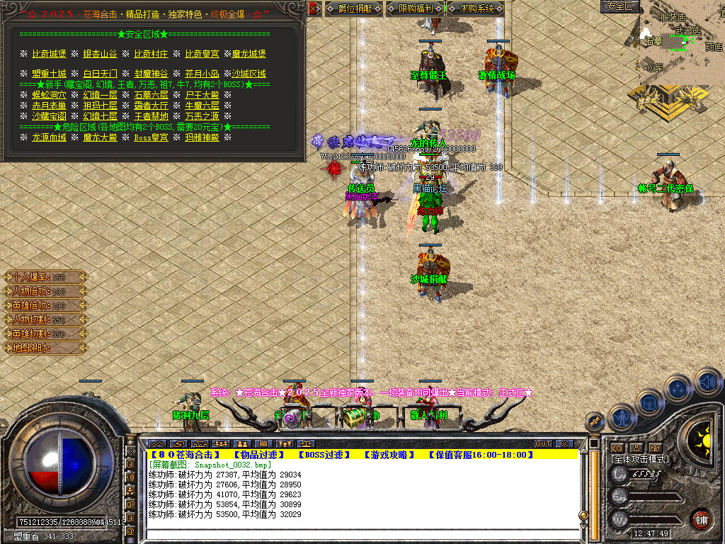 Snapshot_0033.bmp