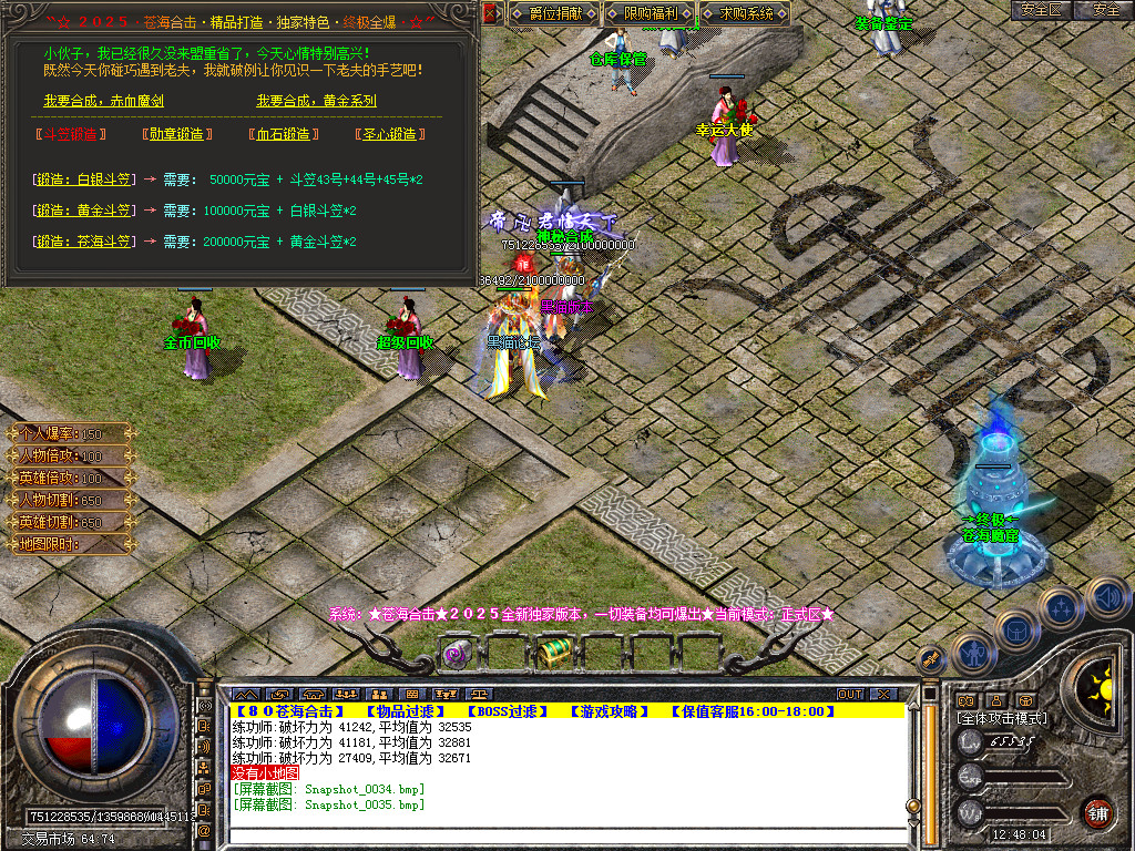 Snapshot_0036.bmp