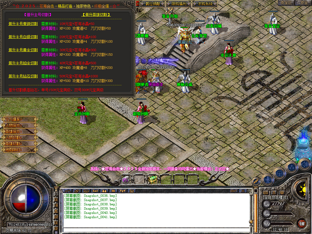 Snapshot_0042.bmp