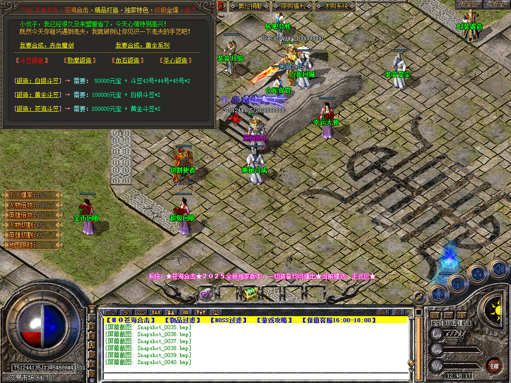 Snapshot_0041.bmp