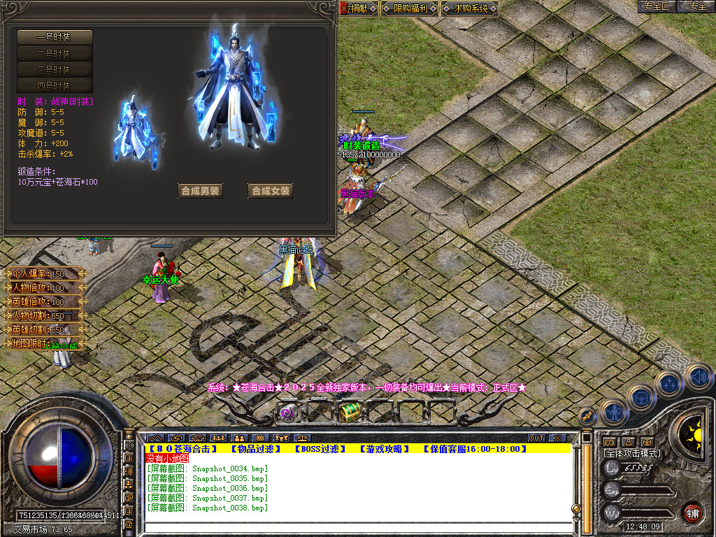 Snapshot_0039.bmp