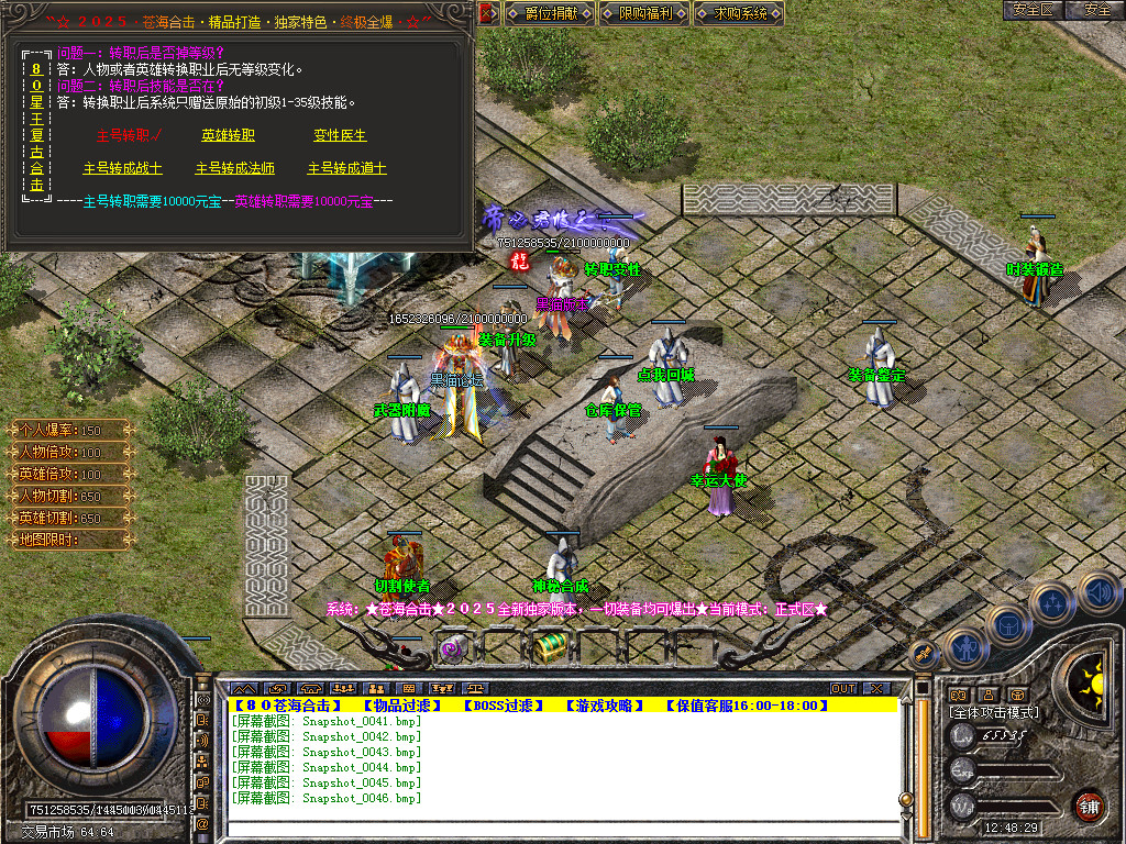 Snapshot_0047.bmp