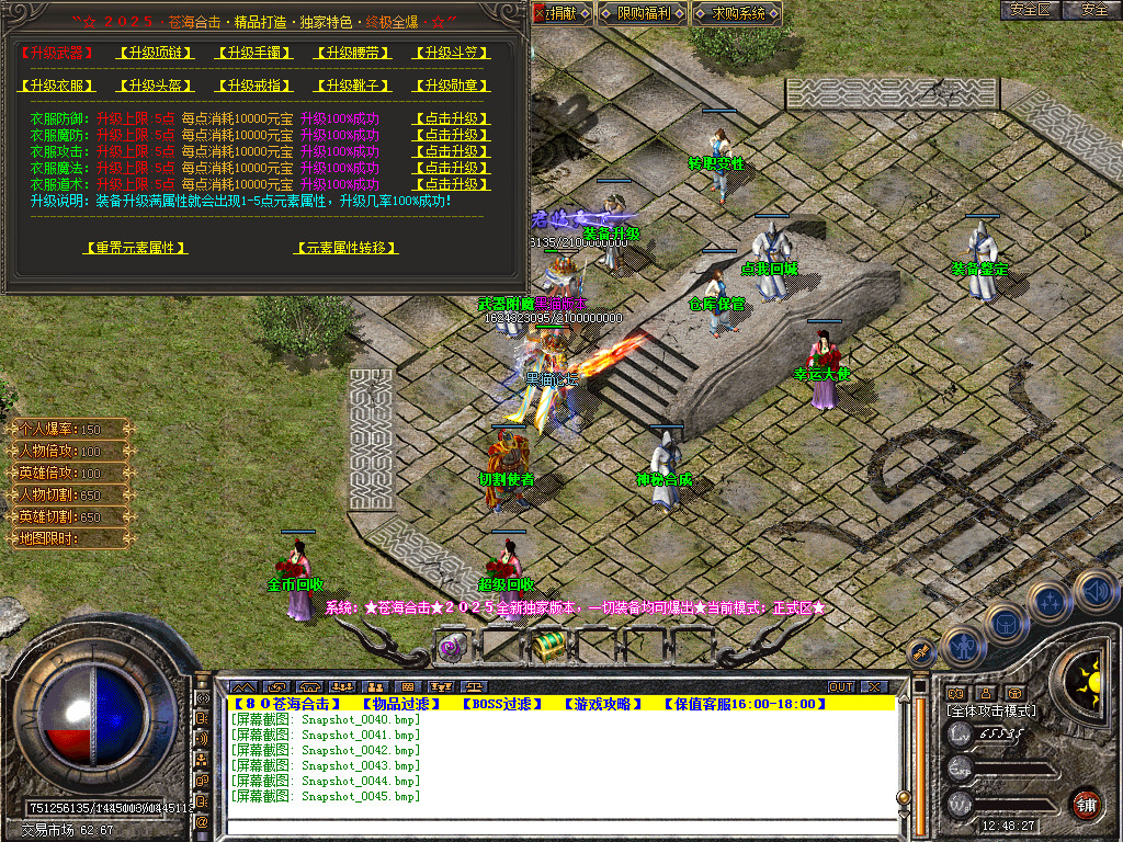 Snapshot_0046.bmp