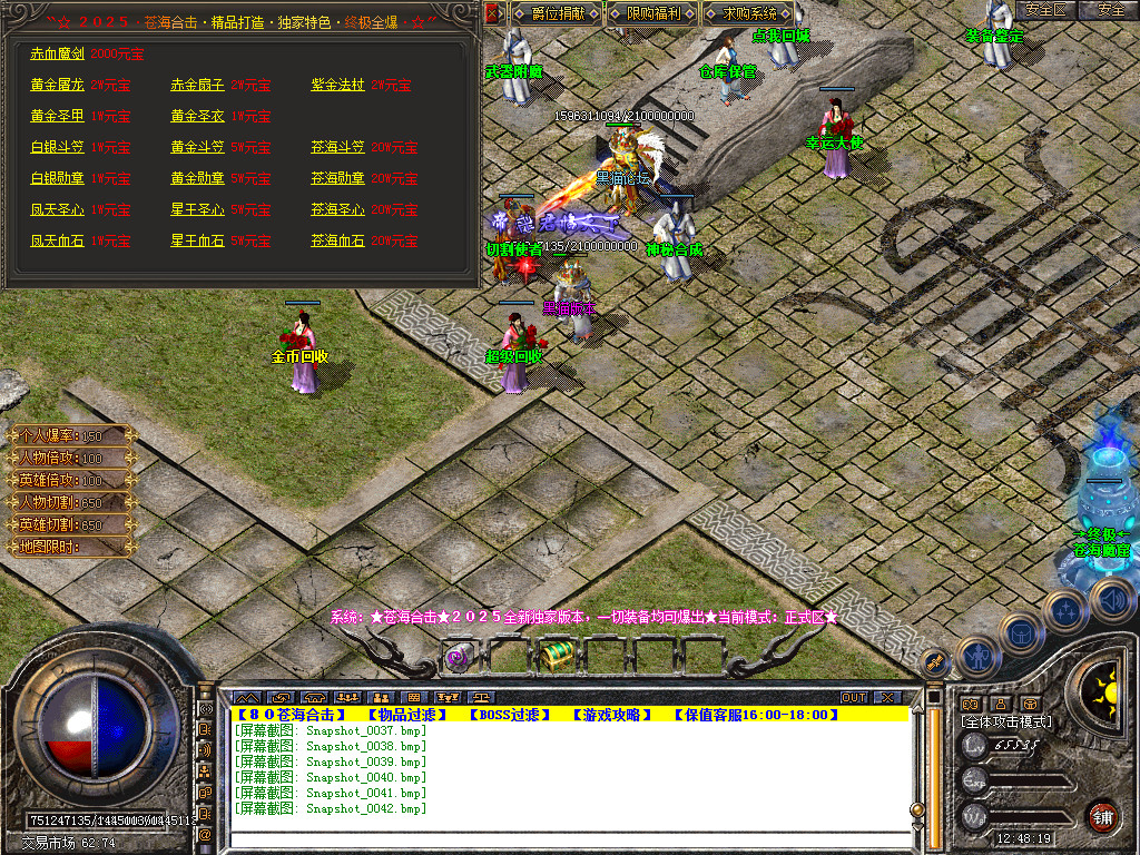 Snapshot_0043.bmp