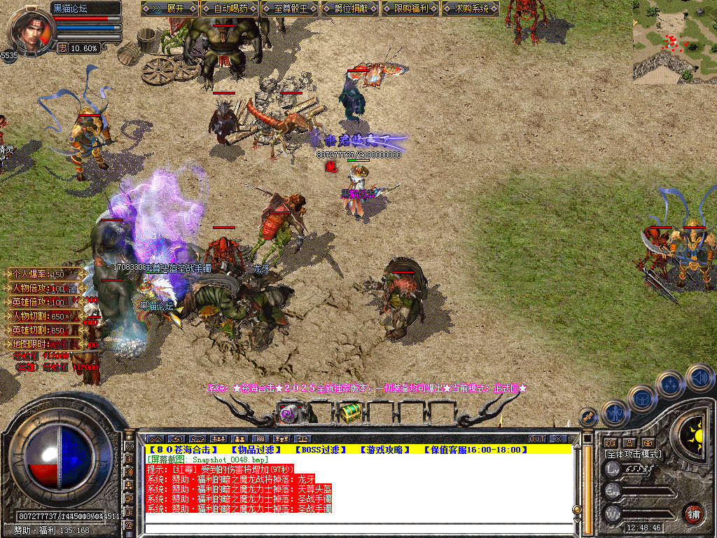 Snapshot_0049.bmp