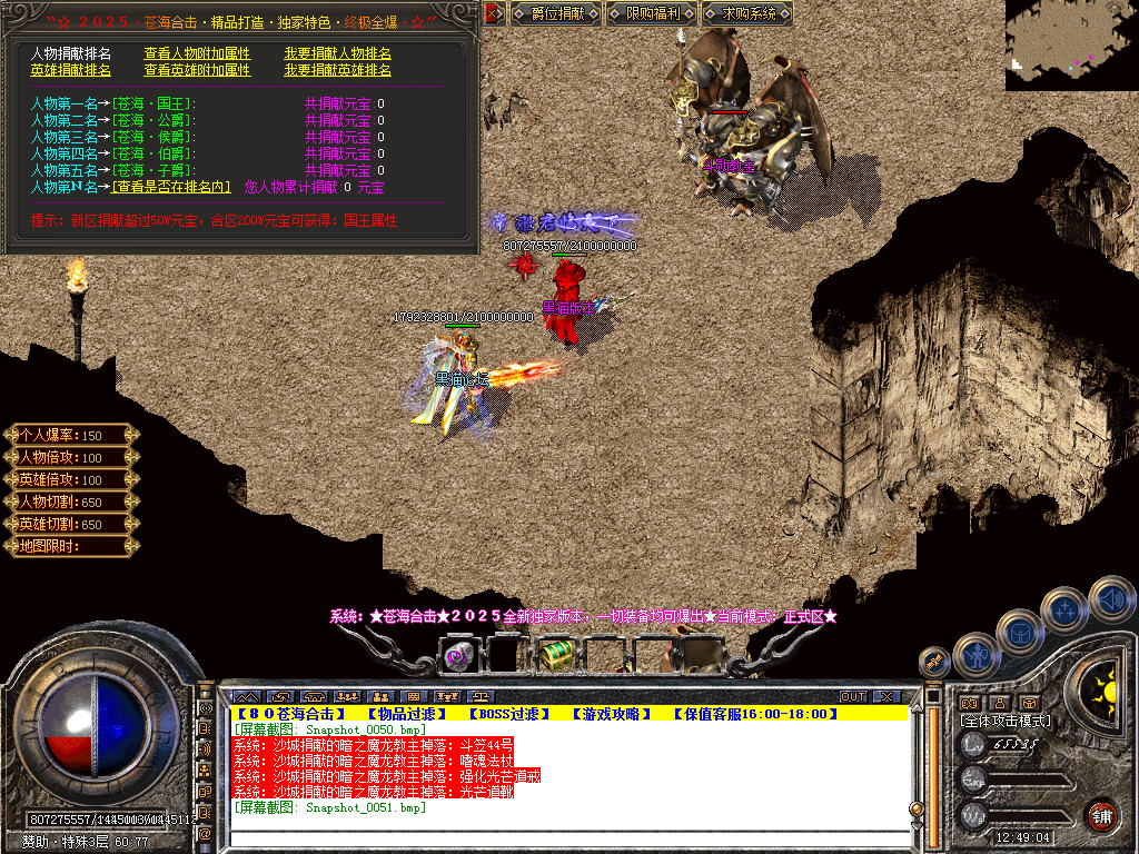 Snapshot_0052.bmp