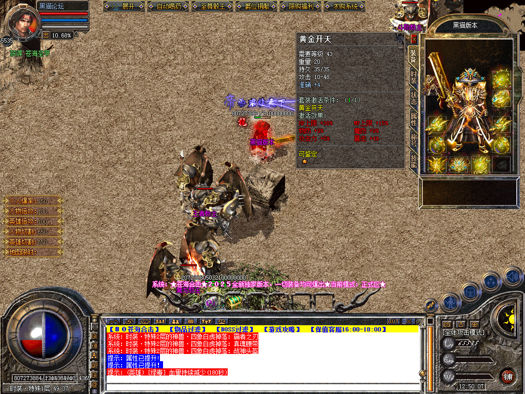Snapshot_0061.bmp