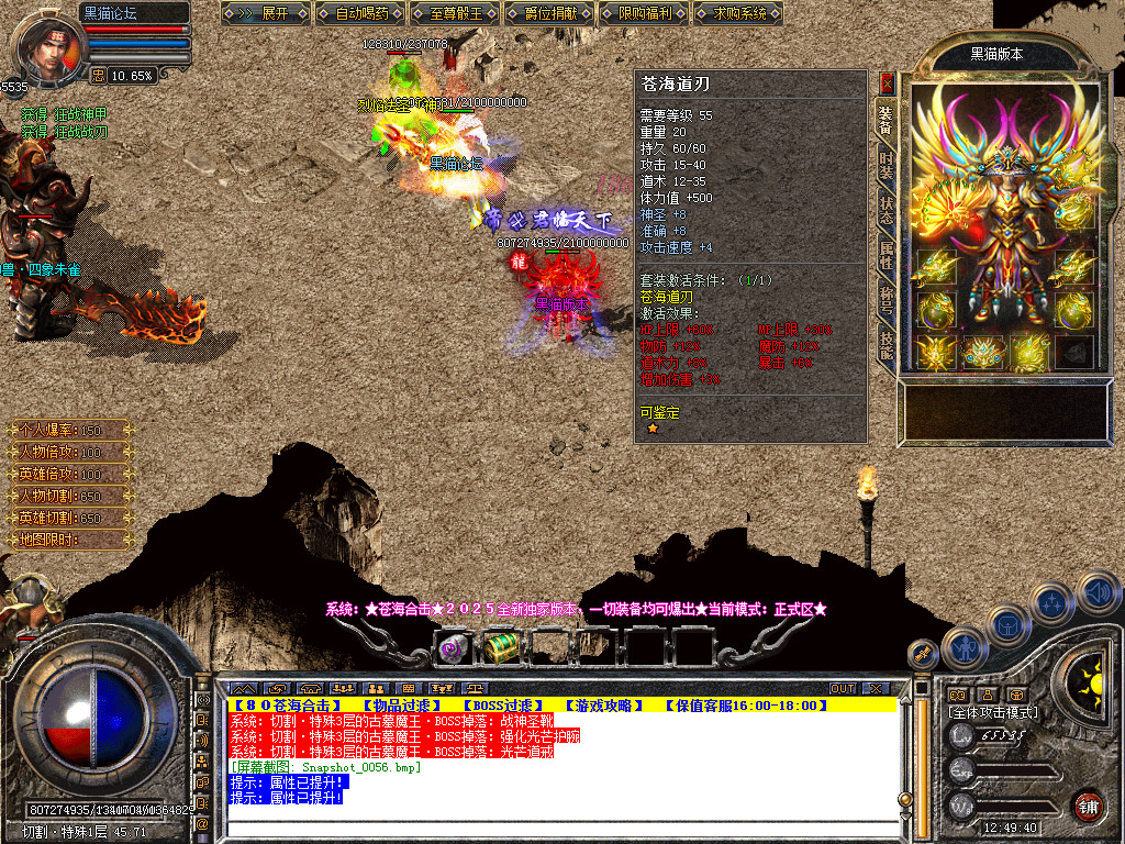 Snapshot_0057.bmp