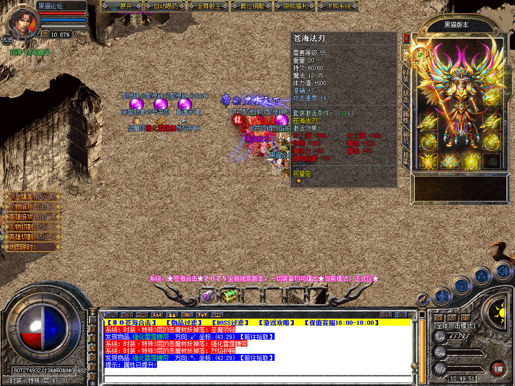 Snapshot_0059.bmp