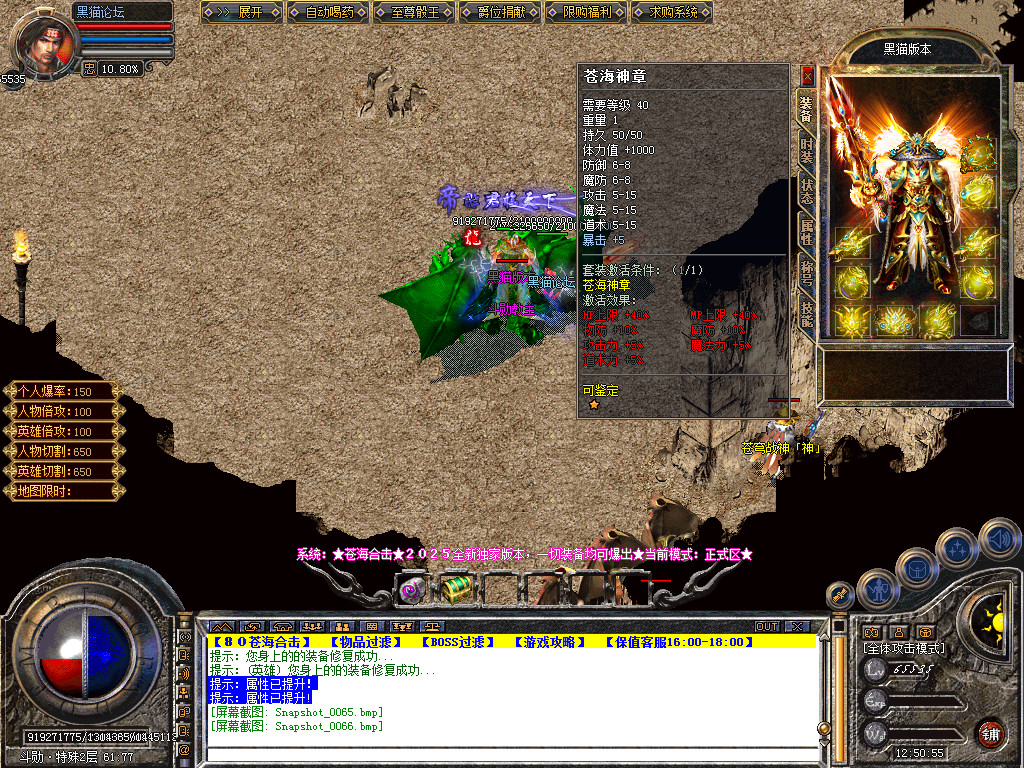 Snapshot_0067.bmp