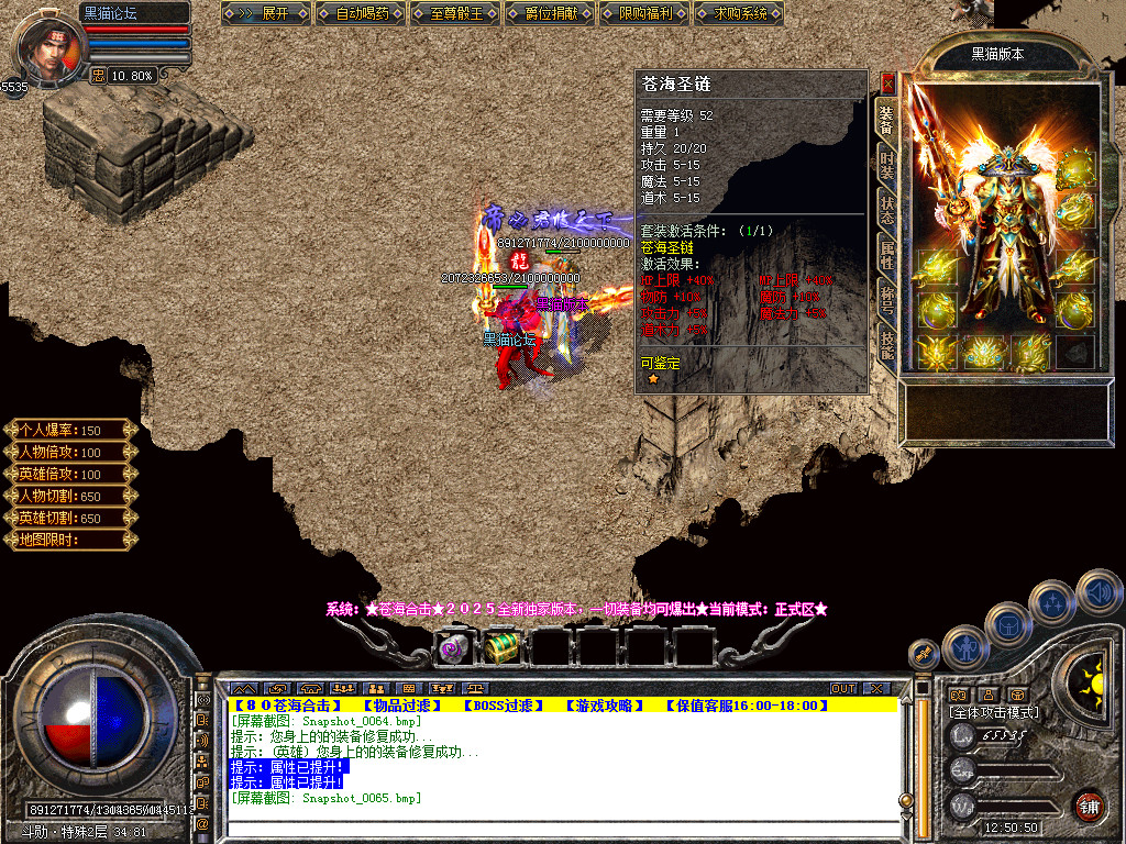 Snapshot_0066.bmp