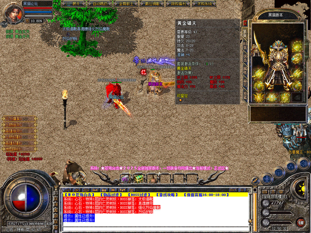 Snapshot_0064.bmp
