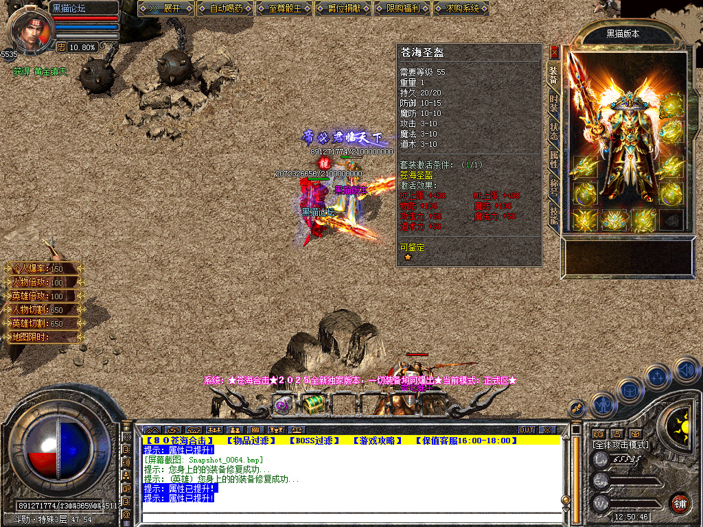 Snapshot_0065.bmp