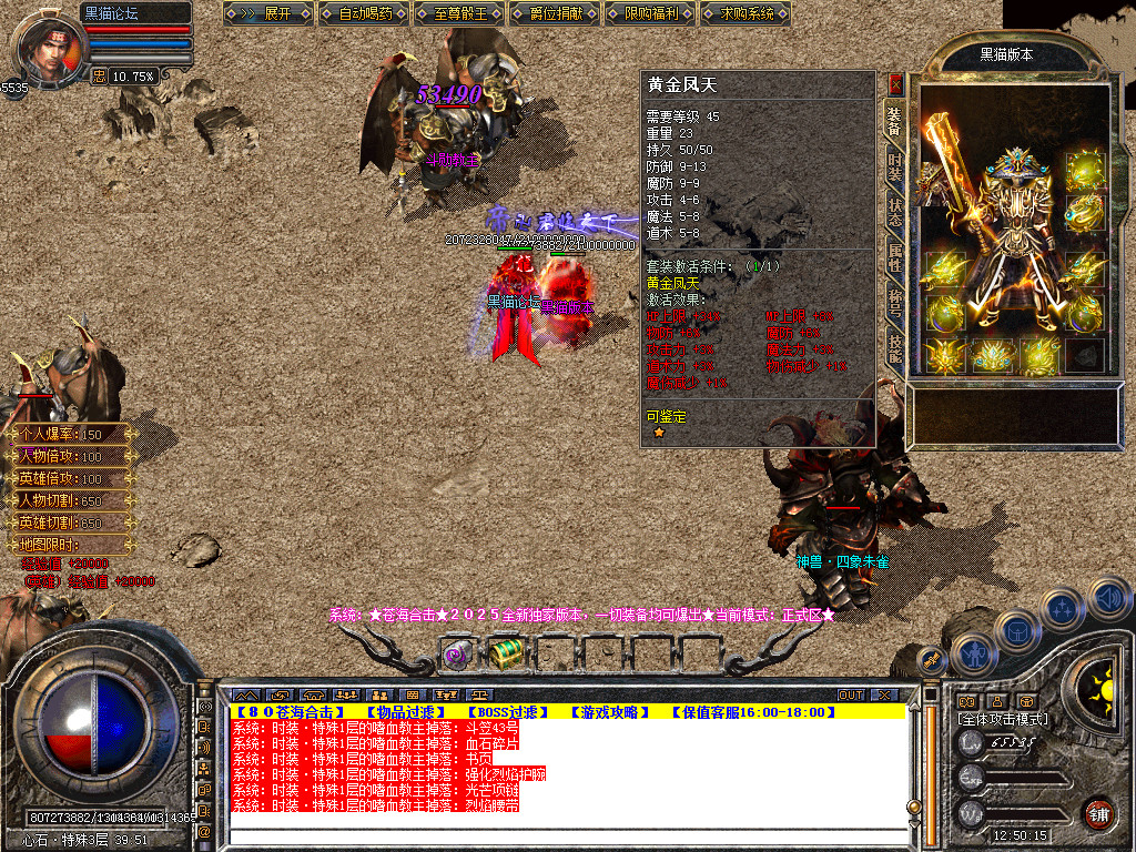 Snapshot_0062.bmp