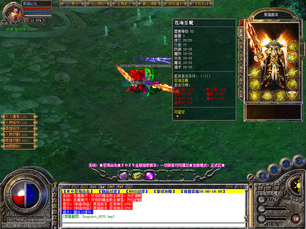 Snapshot_0071.bmp