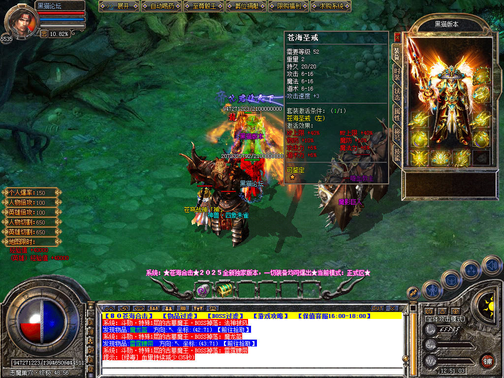 Snapshot_0069.bmp