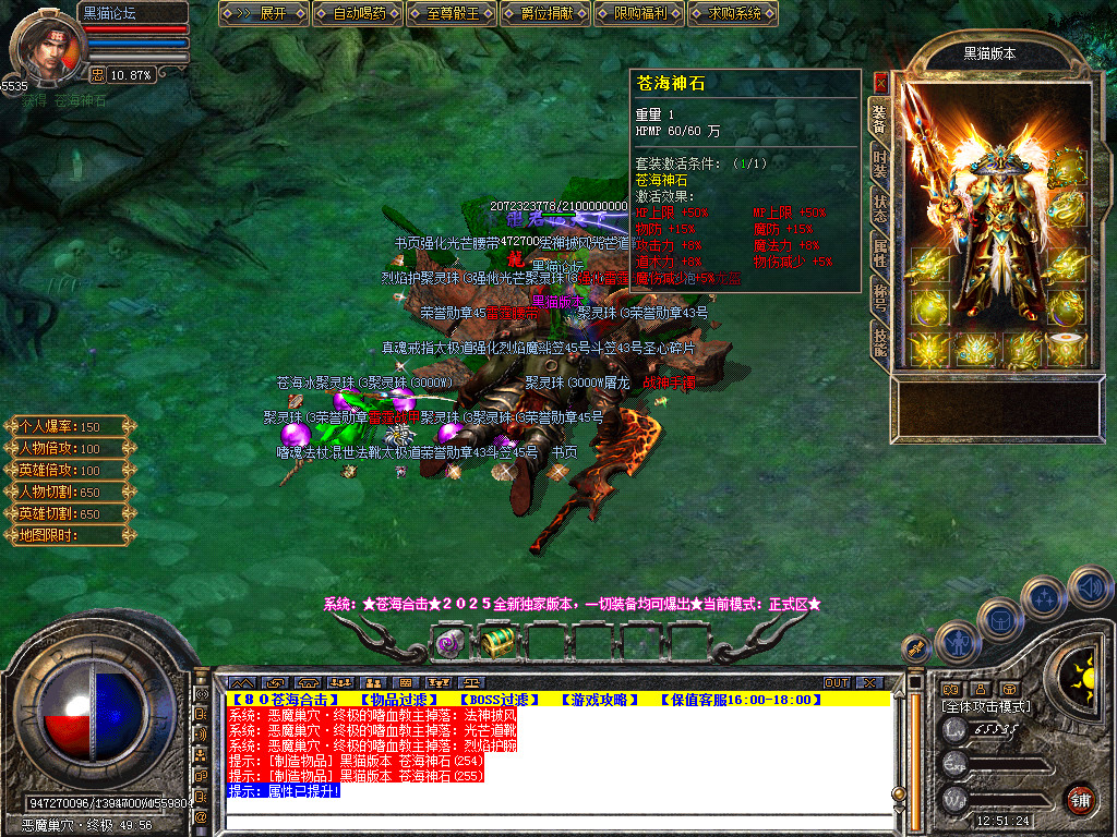 Snapshot_0070.bmp