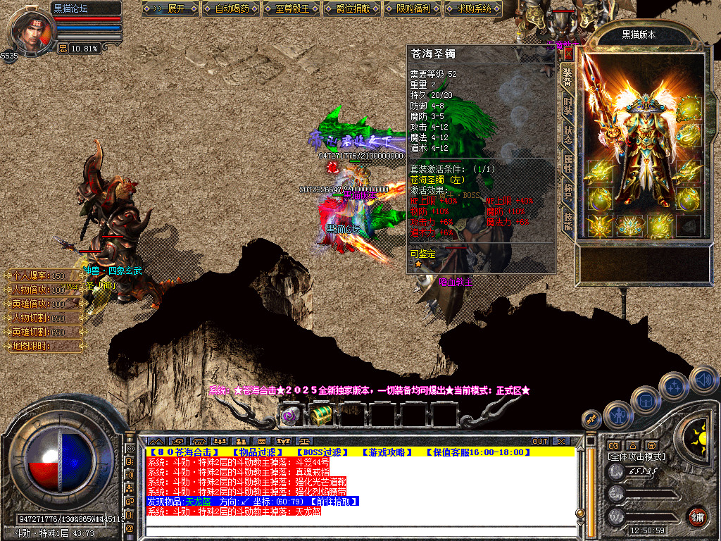Snapshot_0068.bmp